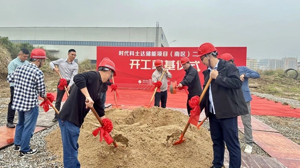 时代科士达 时代科士达