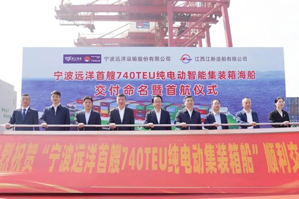 全球最大！國內首艘！萬噸級純電動智能船在浙江寧波首航！