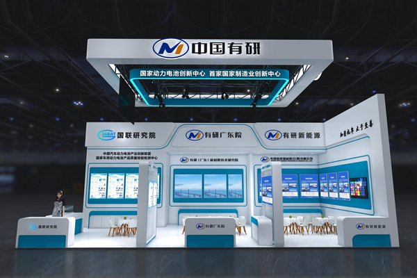 全面展现钠电技术产业化实力 瓦时动力将携多款产品亮相CIBF 2026 全面展现钠电技术产业化实力 瓦时动力将携多款产品亮相CIBF 2026