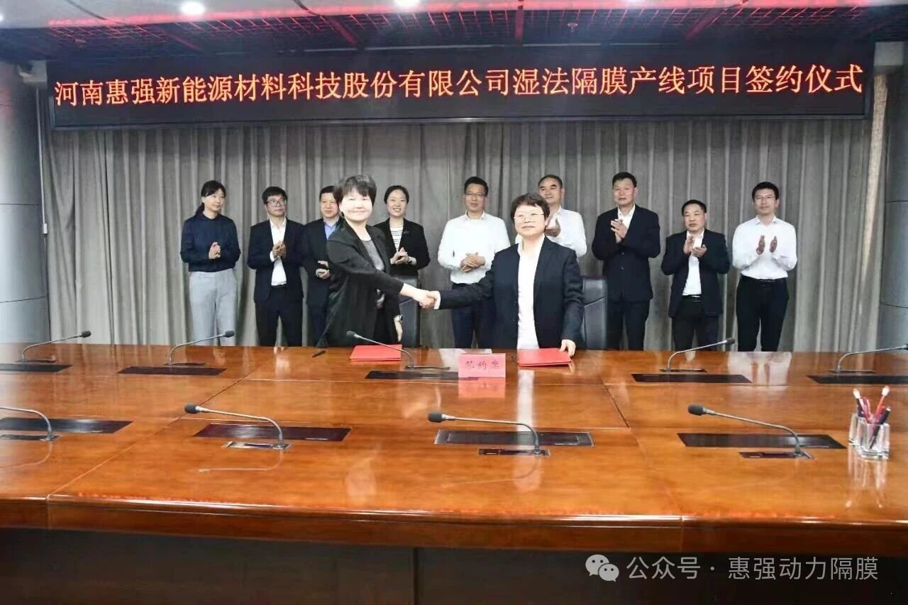 圖片來源：惠強新材