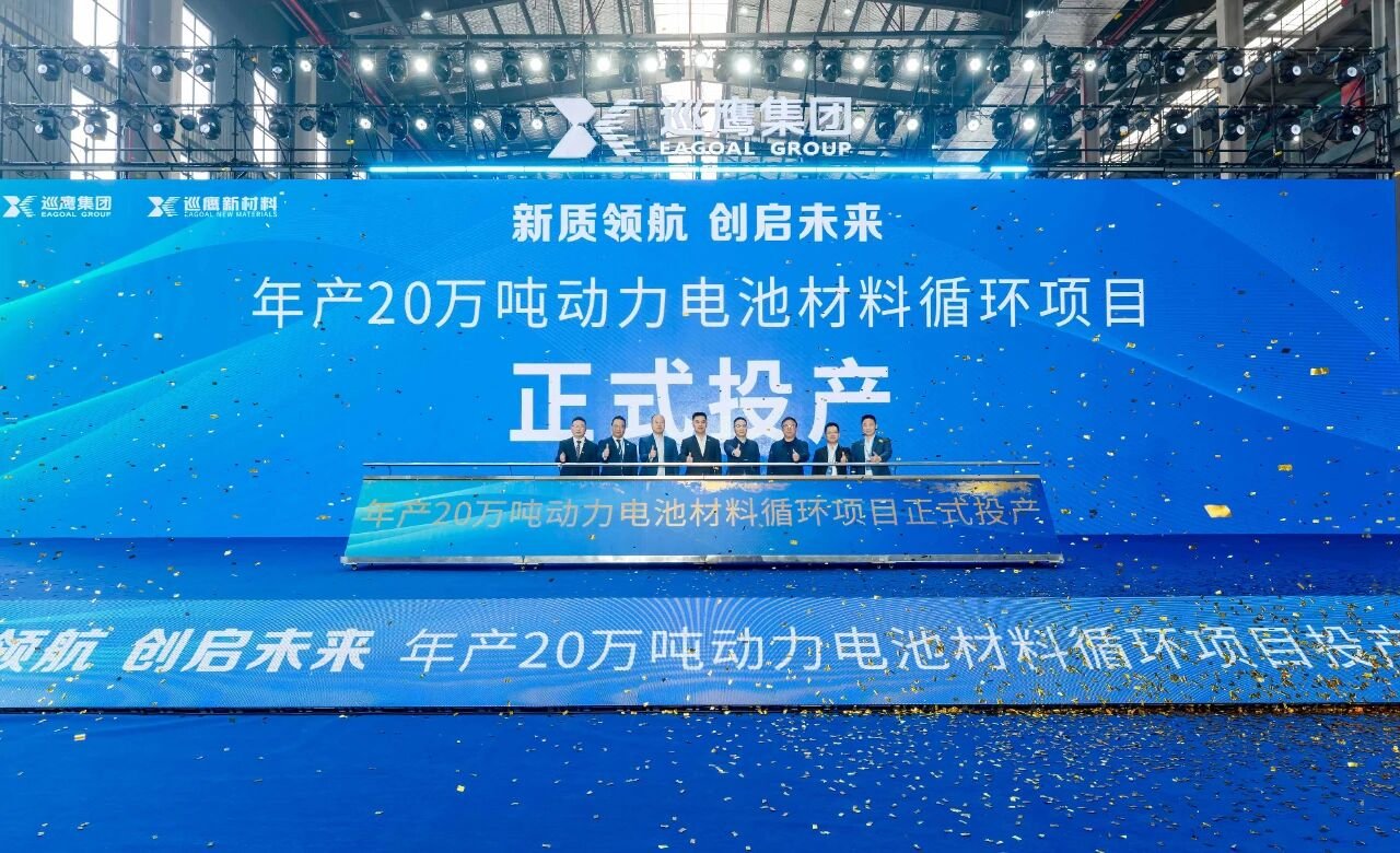 圖片來(lái)源：巡鷹新能源