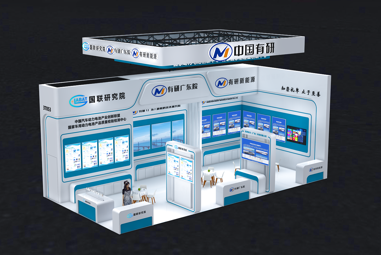 瓦时动力将携钠电全栈产品亮相CIBF 2026 全方位展现产业化实力