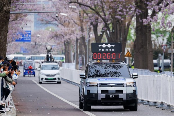 方程豹携手机器人马拉松，求解未来出行！