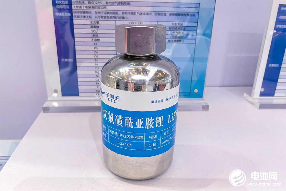 中國鋰離子電池新型鋰鹽行業發展白皮書（2026年）