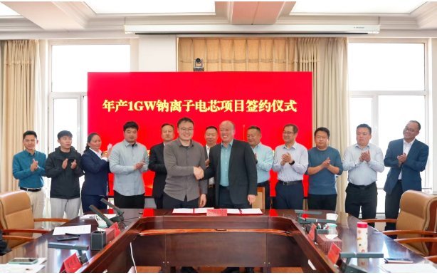 图片来源：致远钠科