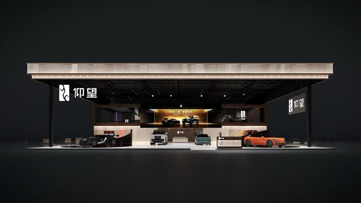 比亚迪北京车展包馆 五网四品牌E3馆同台亮相