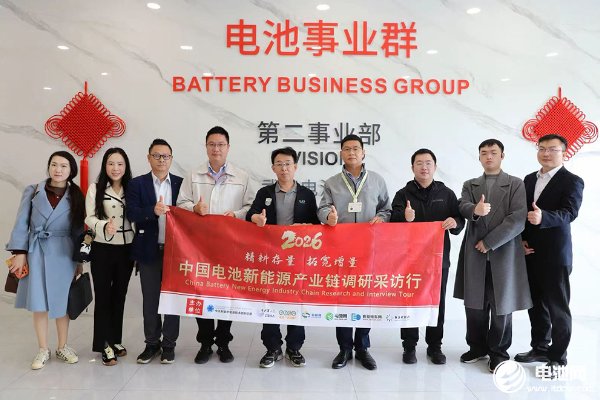 武汉弗迪电池有限公司