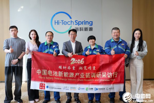 海科新源材料科技（湖北）有限公司