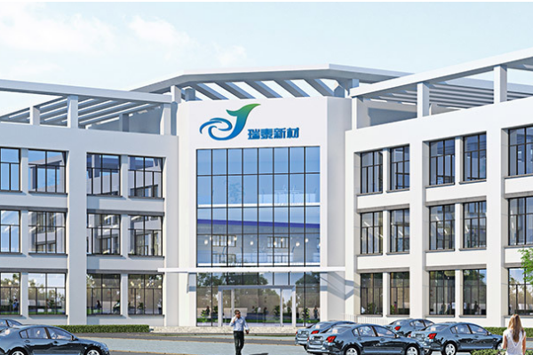 瑞泰新材拟终止部分锂电材料产线建设 2025年净利同比翻番增长