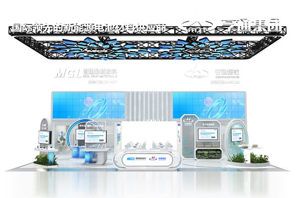 聚焦正极材料核心技术 盟固利多款新品将首次亮相CIBF 2026