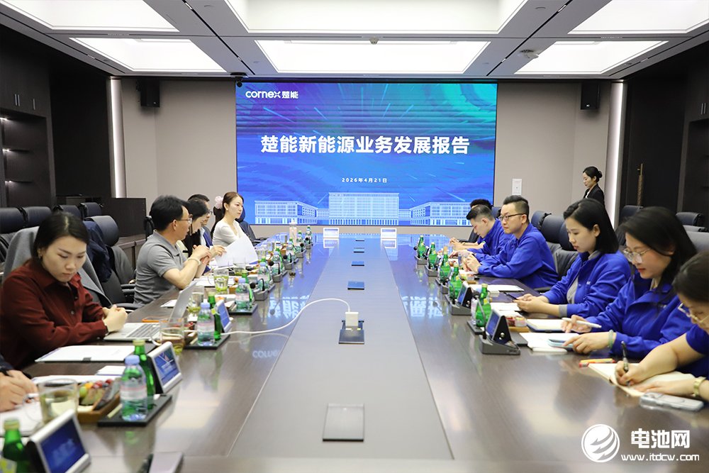 楚能新能源,储能电池,储能