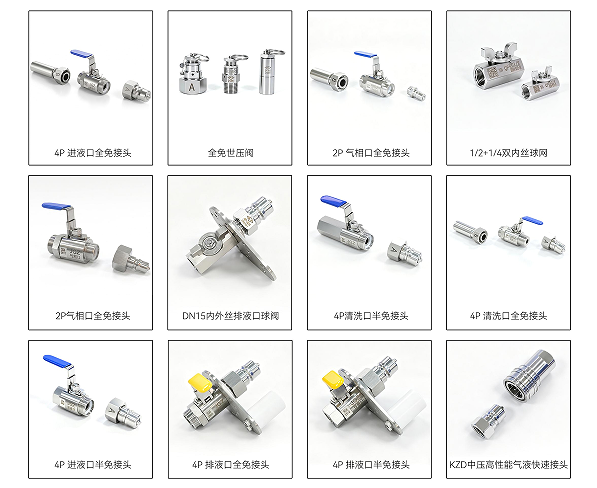 深耕新能源材料配套包装领域 金谷子将亮相CIBF 2026