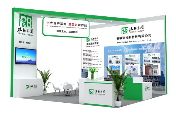 以溶剂为根基！以新能源材料为发力点！瑞柏集团将亮相CIBF 2026