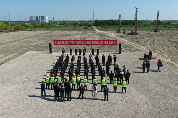 10億元！江蘇南通一新能源汽車產業項目開建