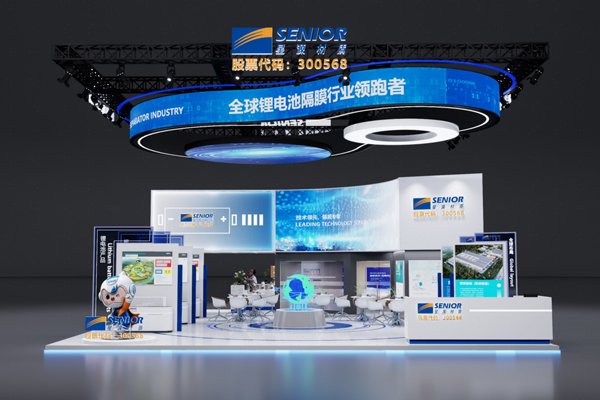 固锐系列产品发布在即！星源材质将亮相CIBF 2026