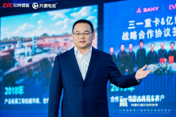 亿纬锂能商用车电池产品线国内销售总经理黄红良博士