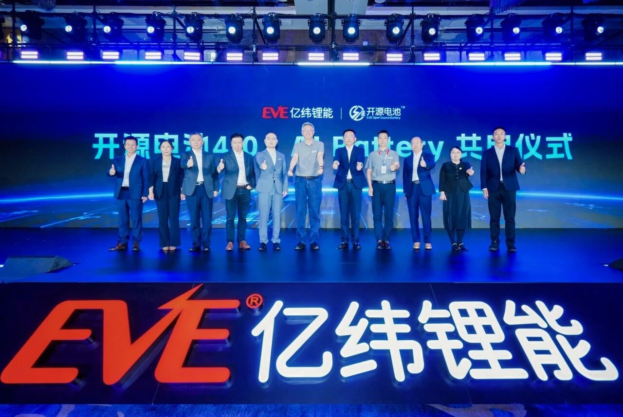 亿纬锂能高管参与开源电池 4.0: AI Battery 共启仪式