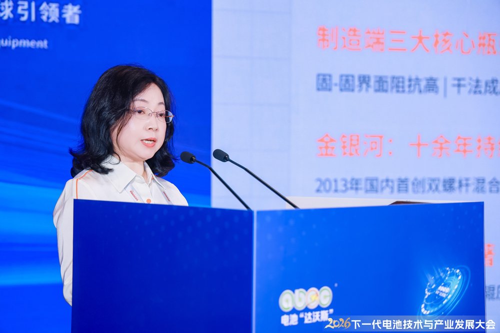 金银河易梅芳：从GWh到TWh，从液态到固态，电池装备智造如何跟上？