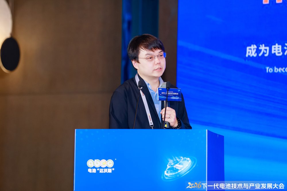 卫蓝新能源固态电芯规划总产能超50GWh 陈牧：四大策略助力降本