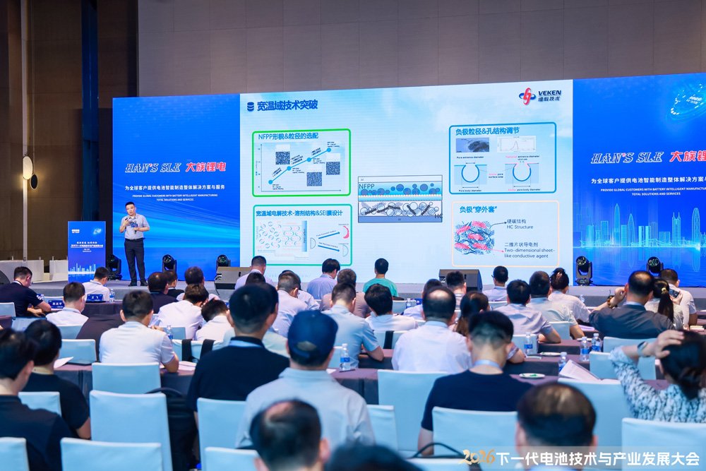 维科技术股份有限公司研究院院长杜晨树