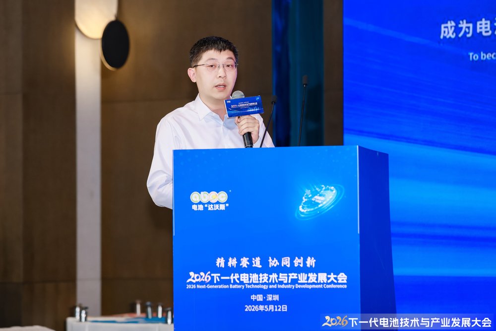 昆仑新能源材料技术(宜昌)股份有限公司固态电解质研发负责人/博士 昆仑新能源材料技术(宜昌)股份有限公司固态电解质研发负责人/博士