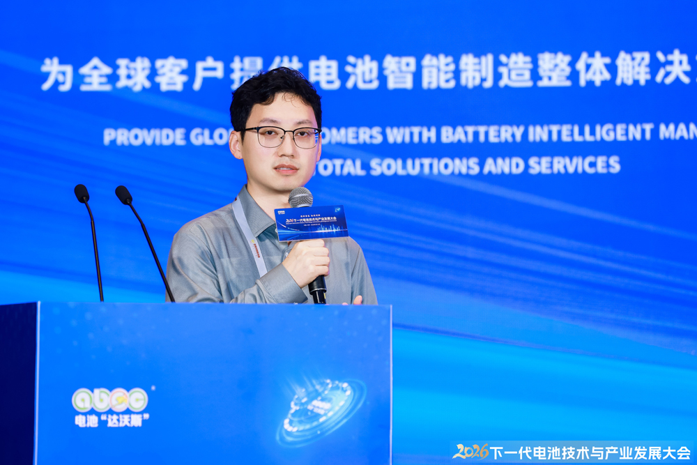 容百科技钠电事业部常务副总经理卢骋 容百科技钠电事业部常务副总经理卢骋