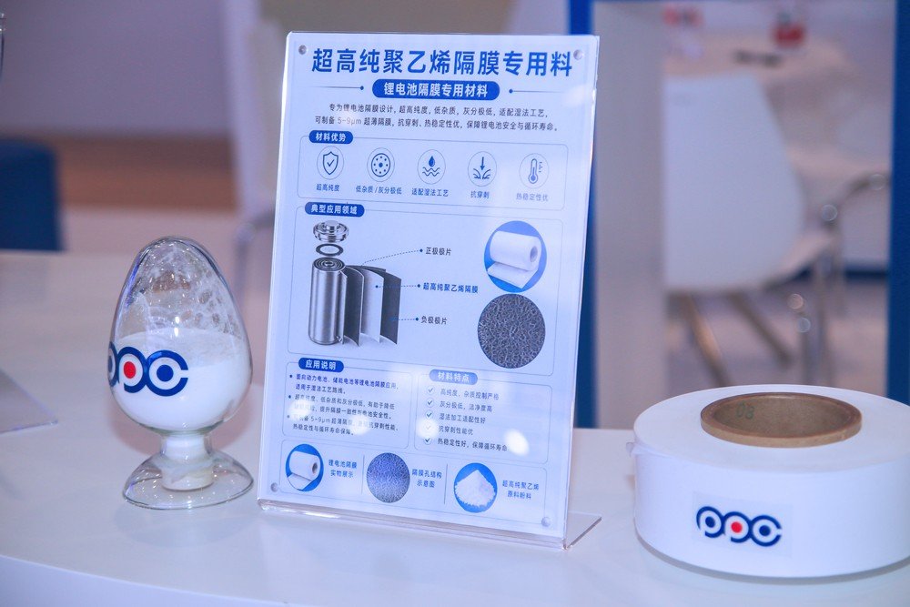 为5μm等未来隔膜而生!朴烯晶发布超薄超强超纯隔膜专用料新品