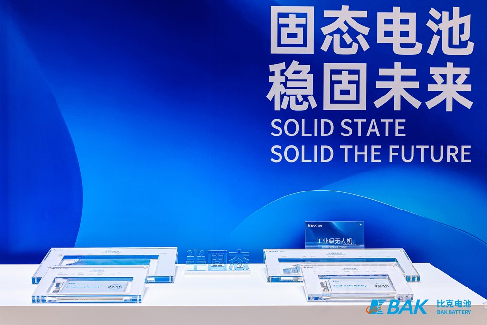 比克电池