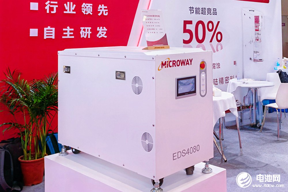 迈科微品牌真空机组 迈科微品牌真空机组