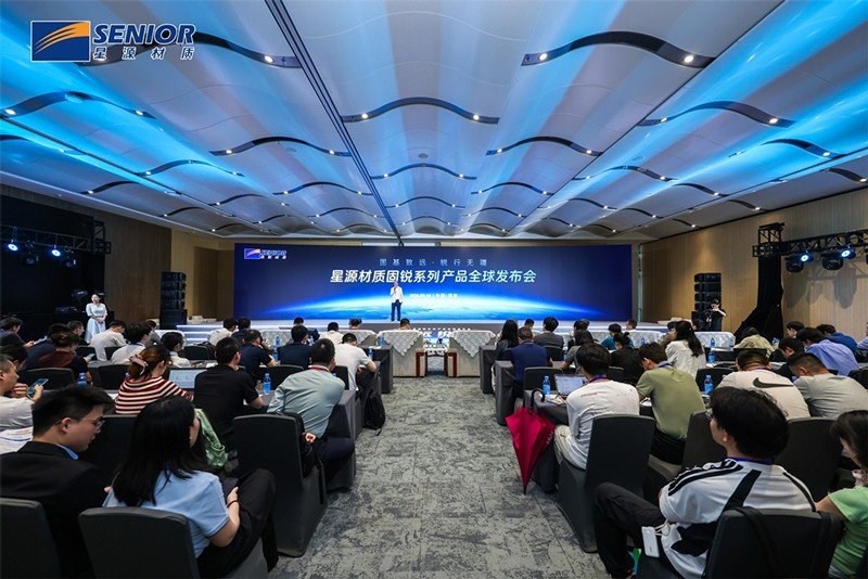 以材料创新解锁固态电池产业化新路径！星源材质发布“固锐”系列产品