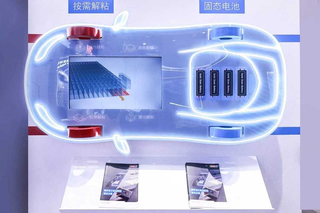 德莎亮相CIBF2026 展示新能源汽车电池胶带解决方案与前沿创新方向