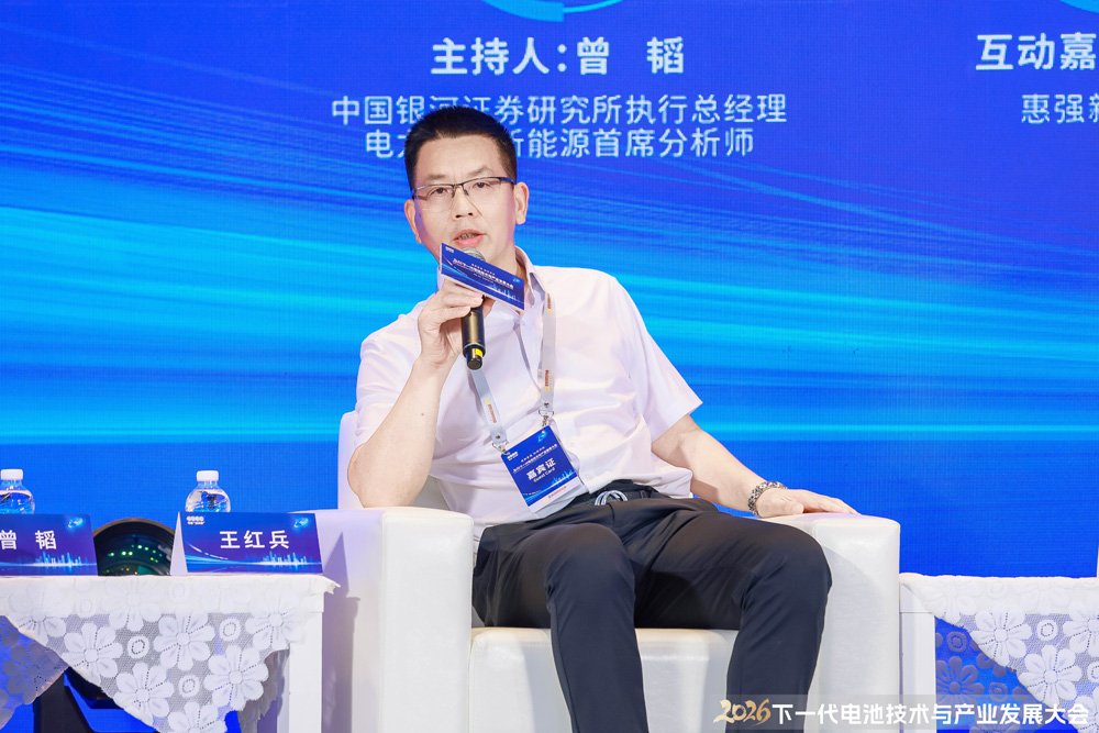 河南惠强新能源材料科技股份有限公司董事长王红兵