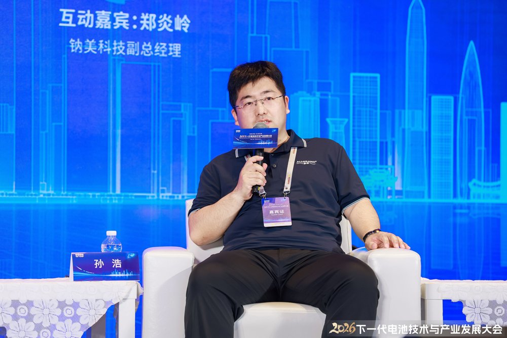 国钠能源科技（河北）有限公司总经理 孙浩