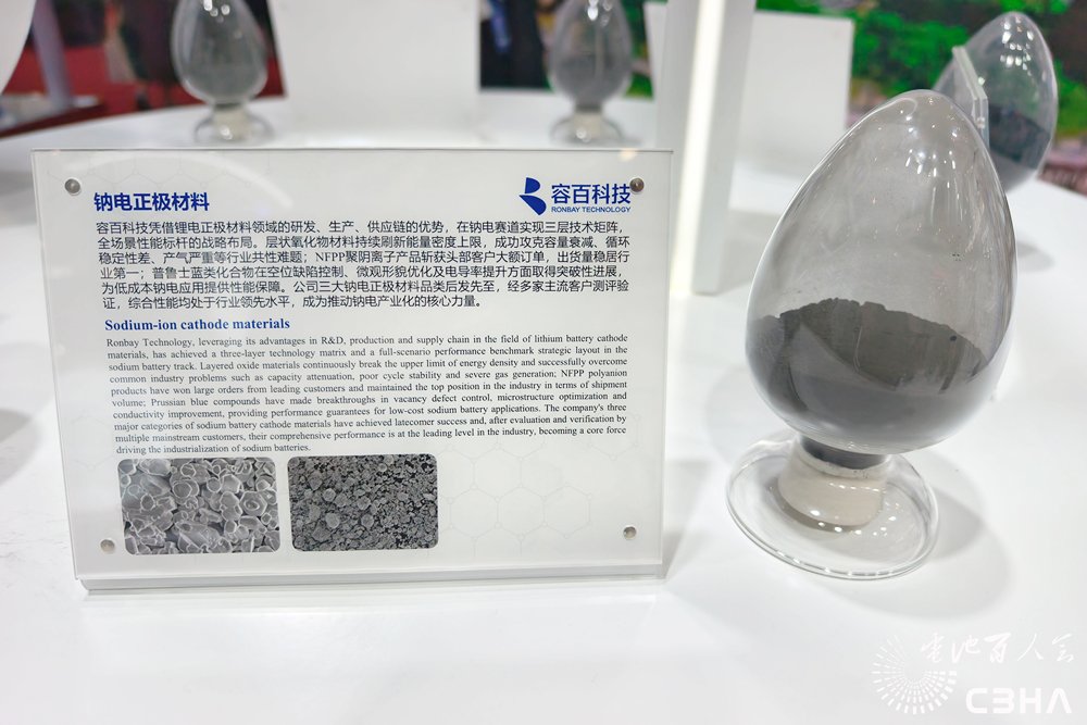 容百科技,正极材料,固态电池