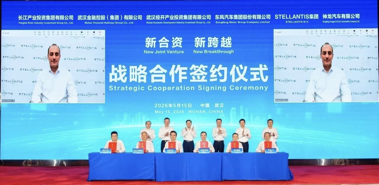 投资超80亿!主打新能源!Stellantis与东风“复活”国产jeep 投资超80亿!主打新能源!Stellantis与东风“复活”国产jeep