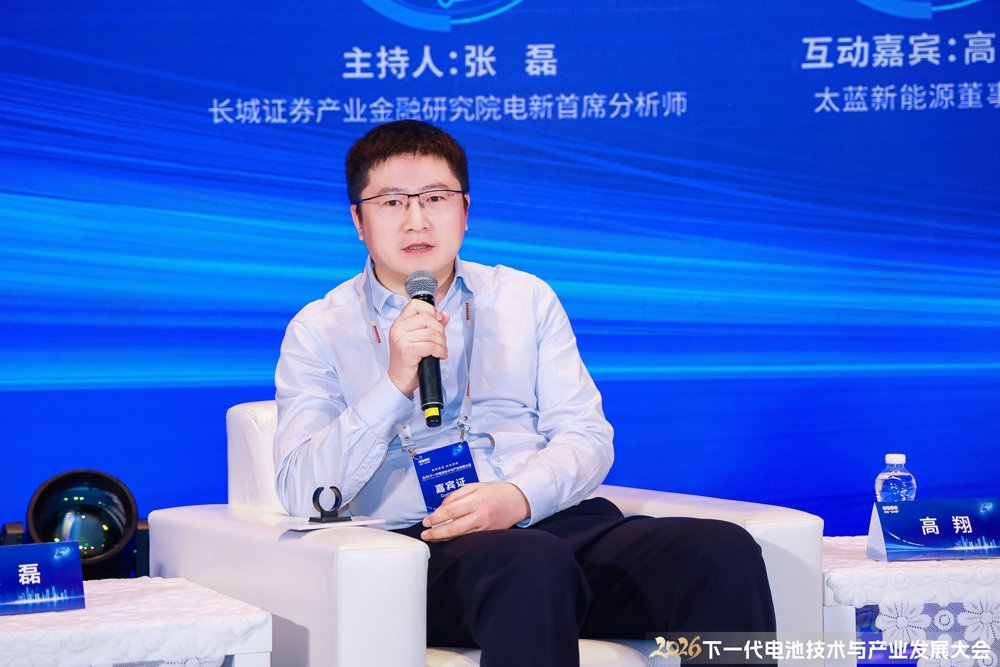 重庆太蓝新能源有限公司董事长高翔 重庆太蓝新能源有限公司董事长高翔