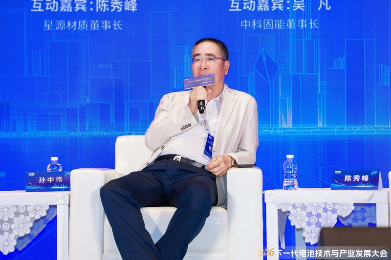 深圳市星源材质科技股份有限公司董事长陈秀峰 深圳市星源材质科技股份有限公司董事长陈秀峰