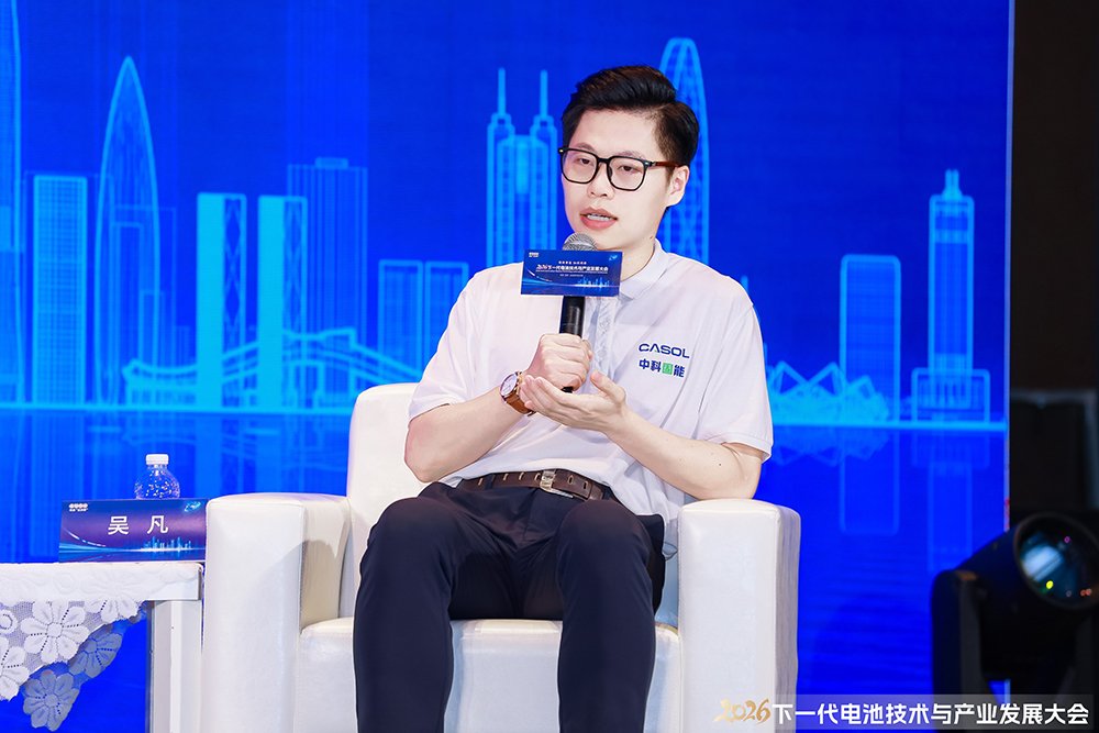 溧阳中科固能新能源科技有限公司董事长吴凡 溧阳中科固能新能源科技有限公司董事长吴凡