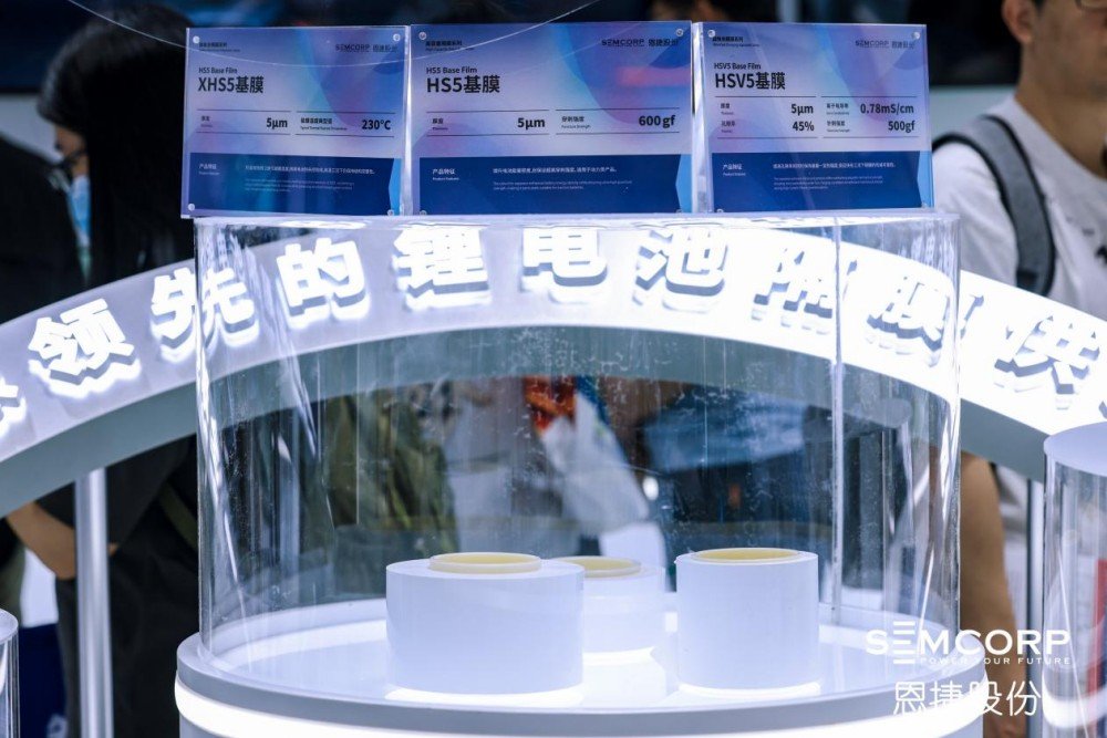 恩捷股份 恩捷股份