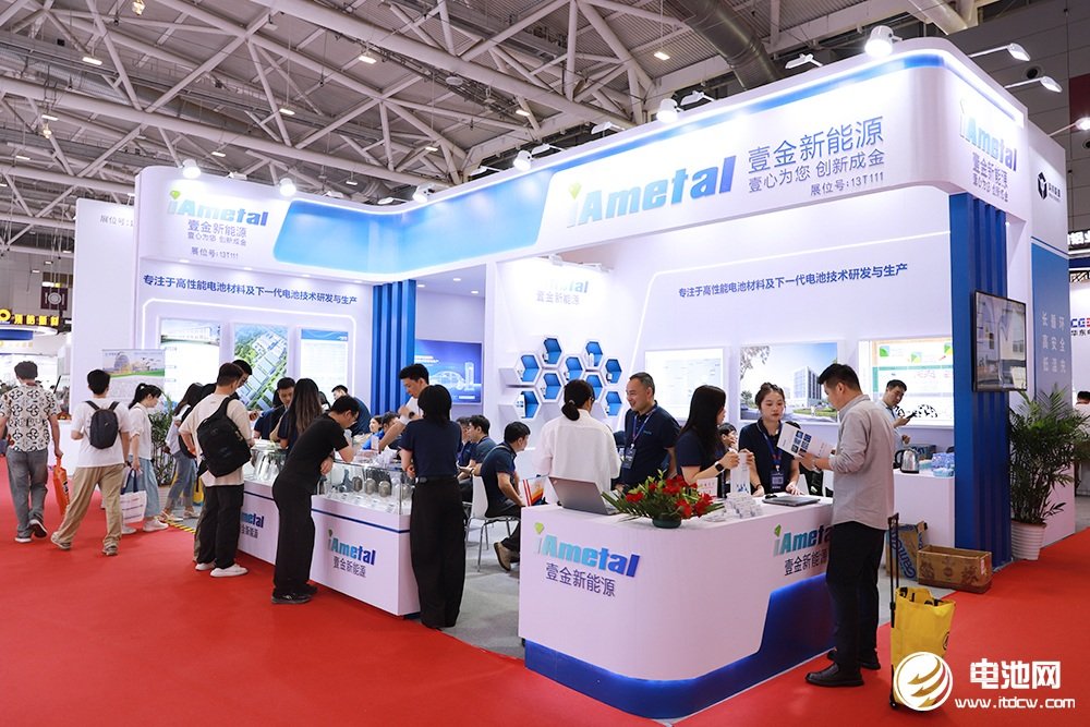 壹金新能源 壹金新能源