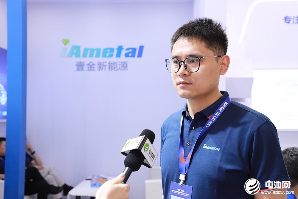 壹金新能源总经理李阁 壹金新能源总经理李阁