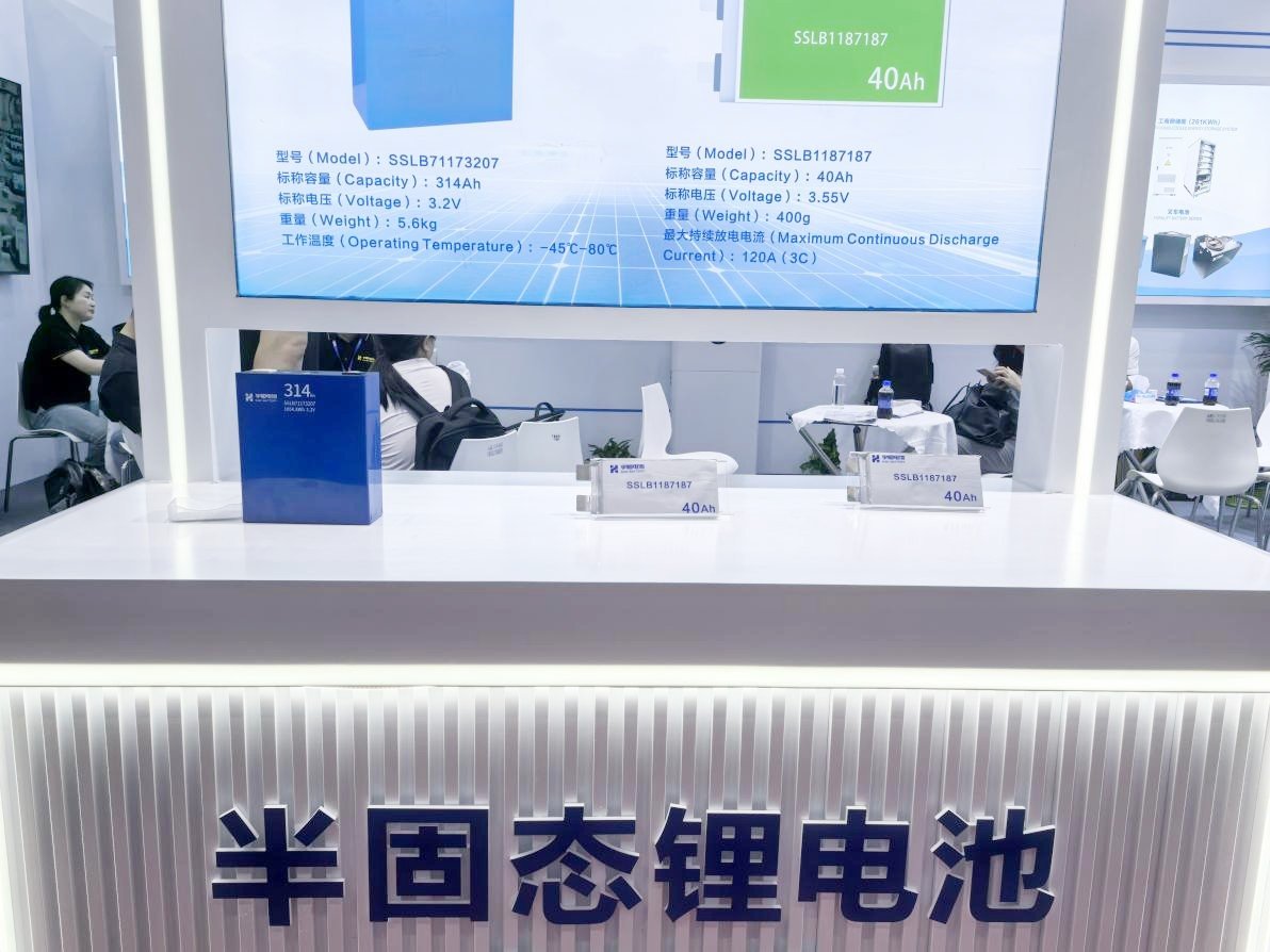 深耕细分赛道!锚定量产落地!宇恒电池三条技术赛道协同突围 深耕细分赛道!锚定量产落地!宇恒电池三条技术赛道协同突围