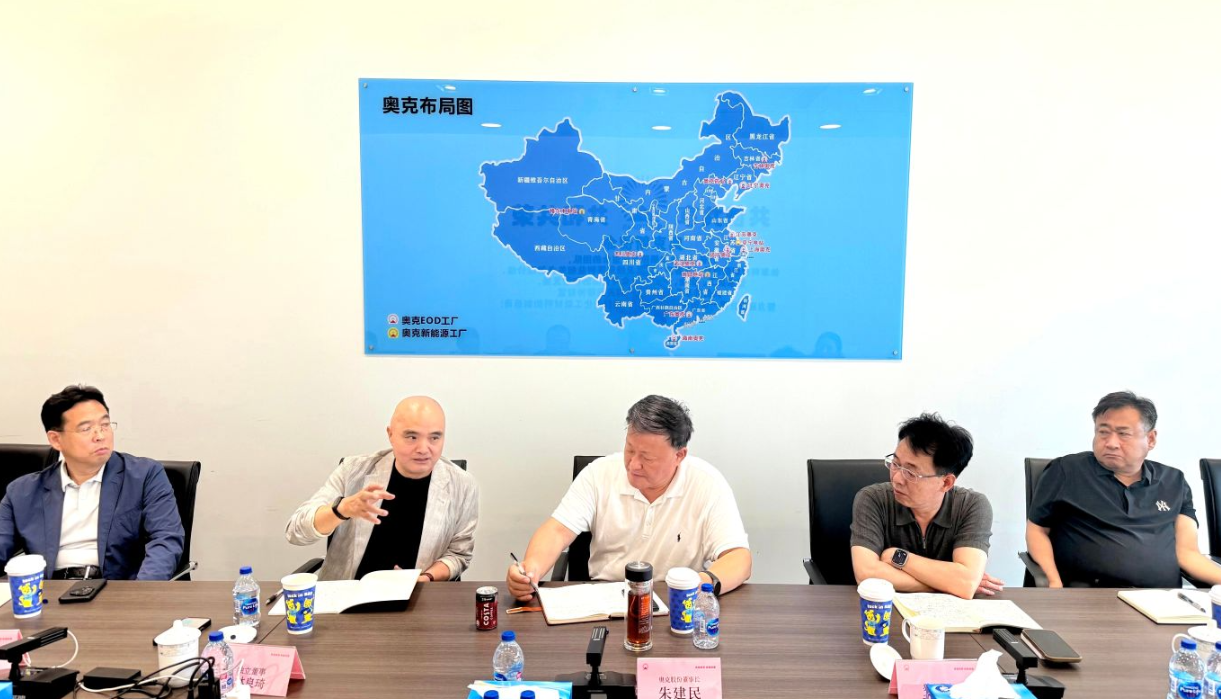 奥克股份股东大会 奥克股份股东大会