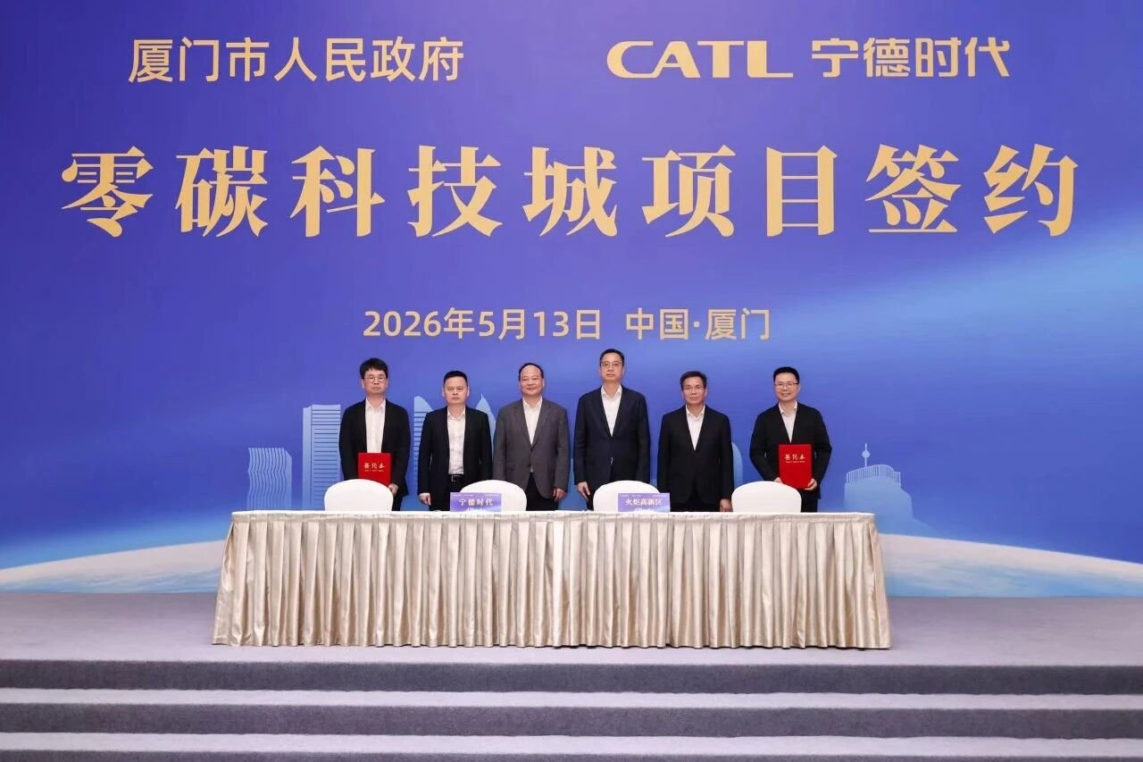 宁德时代 宁德时代