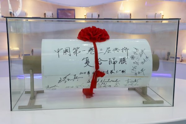 惠强新材第一卷三层共挤隔膜 惠强新材第一卷三层共挤隔膜