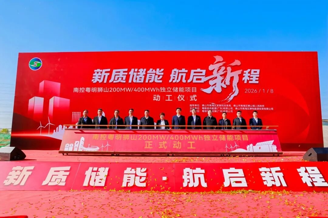 图/葛洲坝电力公司 图/葛洲坝电力公司