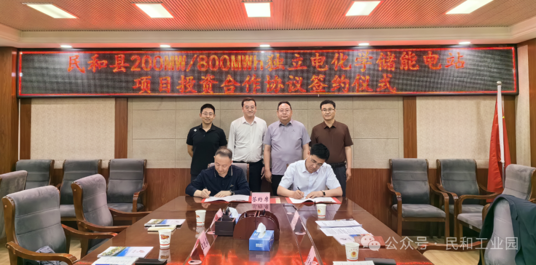 图片来源：民和县工业园管委会综合部
