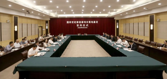 圖/國祥世紀新能源 圖/國祥世紀新能源