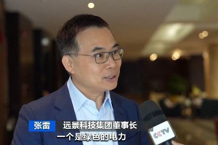 从赤峰到乌兰察布，远景AI电力系统重塑智算底座