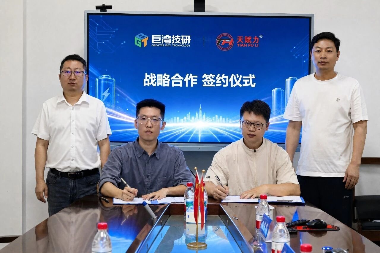 图片来源:巨湾技研 图片来源:巨湾技研